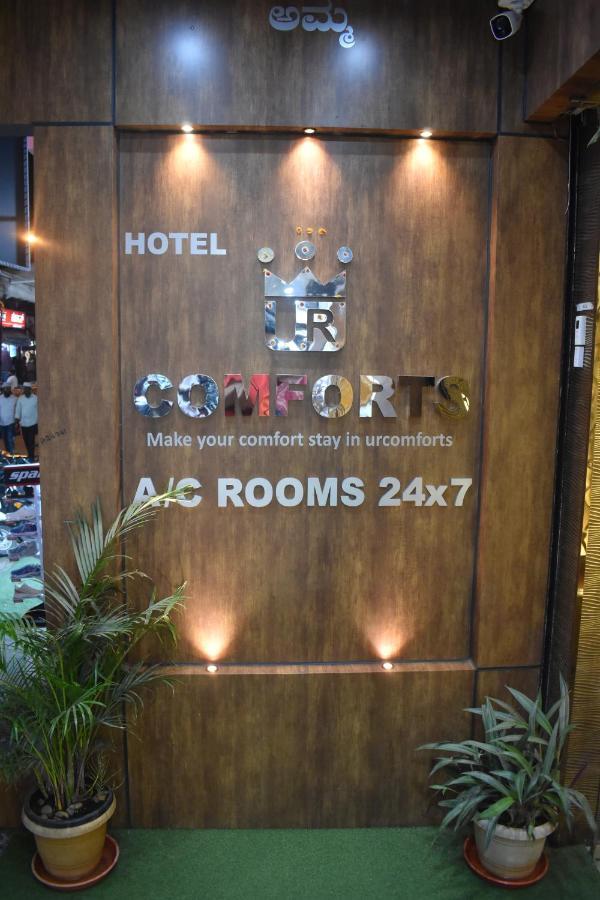 העיר בנגלור Hotel Ur Comforts Jayanagar מראה חיצוני תמונה